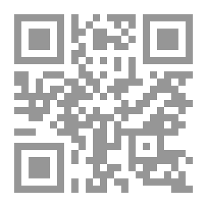 Qr Code النكاح والطلاق وتوابعه في الفقه الإسلامي