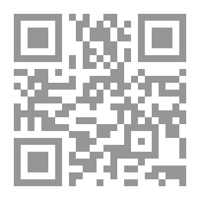 Qr Code ما أكرم الكريم سبحانه (سلسلة خير الهدى المصطفى ؛ 7)