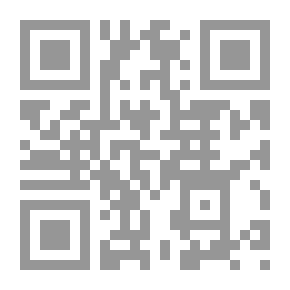 Qr Code المدرسة الأردنية وتحديات القرن الحادي والعشرين