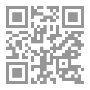 Qr Code الرؤى والاحلام في السنة النبوية