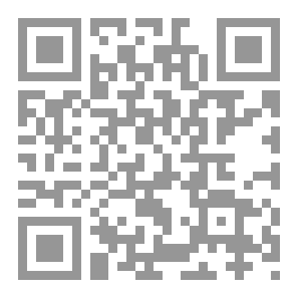 Qr Code حصن المسلم ما يحتاج إليه المسلم في اليوم والليلة