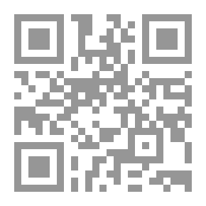 Qr Code توازن الرعب