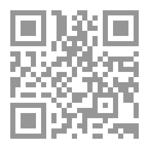Qr Code البهجة في شرح التحفة - الجزء الثاني