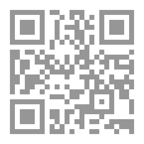 Qr Code مدخل إلى الفلسفة ومشكلاتها