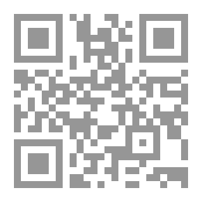 Qr Code ما استدركه الحاكم من فضائل علي ومن فضائل السيدة فاطمة والحسن والحسين