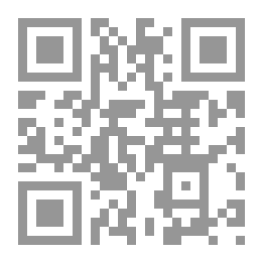 Qr Code سر رائحة الجوافة