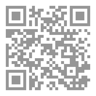 Qr Code لا تُعارِضْ