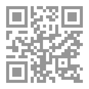 Qr Code الجامع للأسرار الإلهية والحقائق الربانية والحكم الديانية