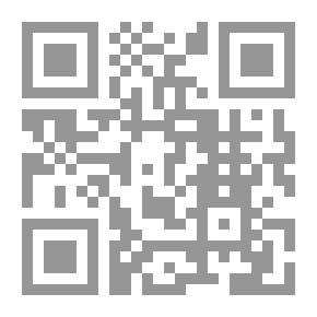 Qr Code مفهوم الأمن في الإسلام
