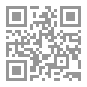 Qr Code الإدارة والتجارة الإلكترونية في ظل العولمة والتحديات الجددية للعصر الحديث