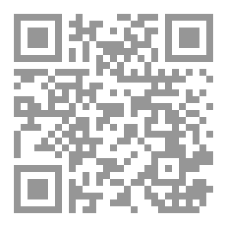 Qr Code كتاب رقم ( 7 ) من سلسلة الكامل