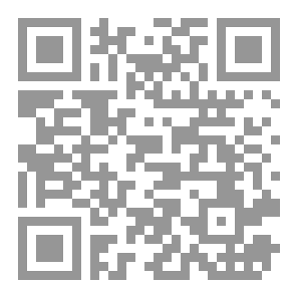 Qr Code رحيق القوافي