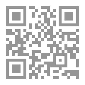 Qr Code مذكراتى فى نصف قرن `جزء الثالث`