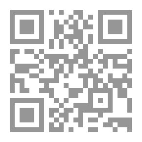 Qr Code Old Classic - The Diary Of Young Girl
