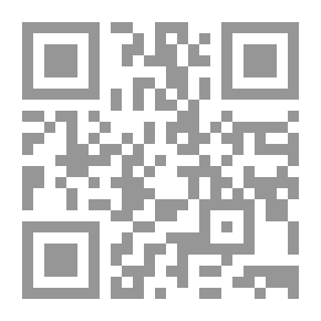 Qr Code الوجيز في مناهج البحث العلمي - مع منهج مقترح للمؤلفين