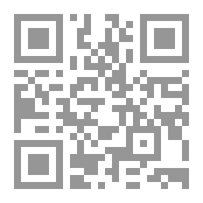 Qr Code حلب ؛ بين التاريخ والهندسة