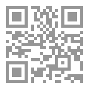 Qr Code Then I'm Busy
