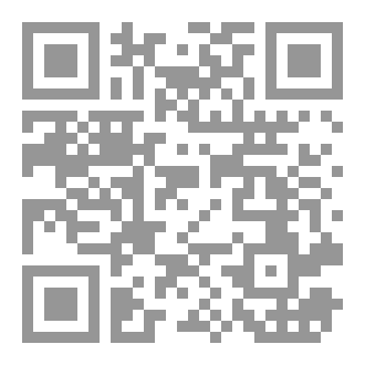 Qr Code Taleem ul Quran part 1