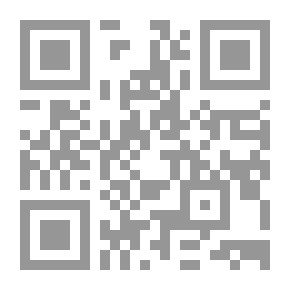 Qr Code Fatwas Of The Standing Committee