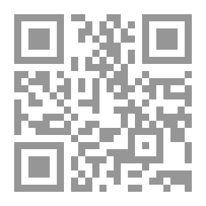Qr Code إشكالية التأويل عند ابن رشد - دراسة تحليلية