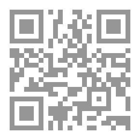 Qr Code سلسلة الفن الإسلامي # 1 الكتابة وفن الخط العربي النشأة والتطور
