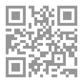 Qr Code سرير الألم