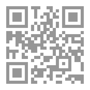 Qr Code عرائس البيان فى تفسير القرآن للبقلى - الجزء الثالث