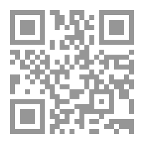 Qr Code المنار للدراسات والبحوث القانونية ص 15