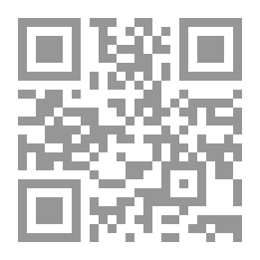Qr Code فتاوى السغدي - الجزء الأول