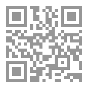Qr Code المرأة بين قول الله وشرح الشارح