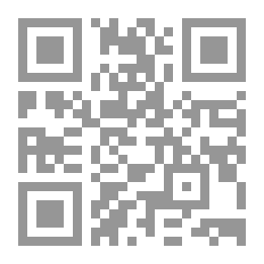 Qr Code التسامح