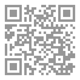 Qr Code El Camino a la Felicidad