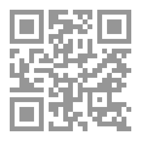 Qr Code التمويه: وسيلة دفاع طبيعية، المرحلة الأولى
