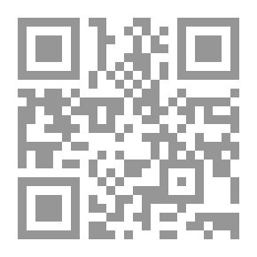 Qr Code Abaad - Fifth Issue - The Judiciary In Lebanon - Reality And Challenges