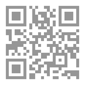 Qr Code الأميرة ذات الهمة