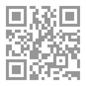 Qr Code الإحسان في حفظ القرآن - اللقاء الأول