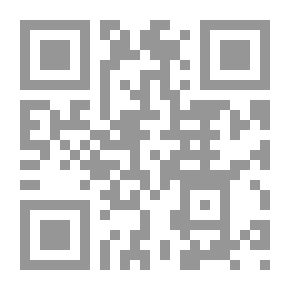 Qr Code الجريمة والمجتمع ومرتكب الجريمة