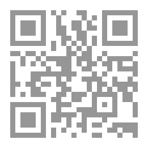 Qr Code هجوم الزواحف