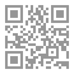 Qr Code Journal Of Saleh Kamel Center For Islamic Economics, Al-Azhar University, P. 53