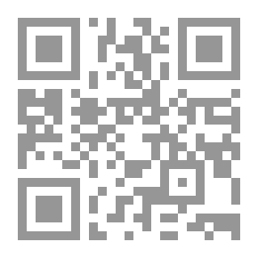 Qr Code مدخل إلى تاريخ الحروب الصليبية - الجزء الثاني - المغرب والأندلس