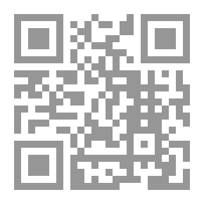 Qr Code أدلة الطهارة والصلاة في المذهب الحنفي