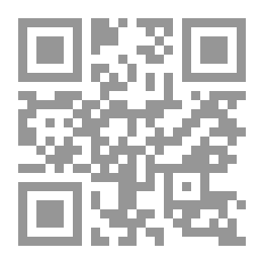 Qr Code الحكمة البالغة فى خطب الشهور والسنة