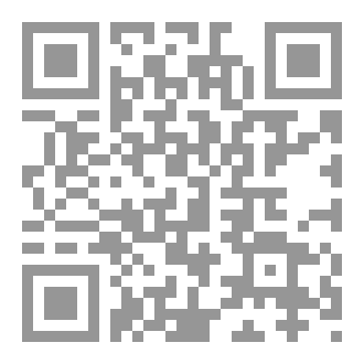 Qr Code الفاتورة ( ملفوف بعلم )