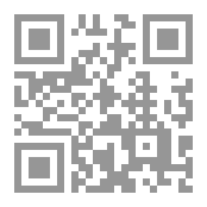 Qr Code e - Travel دليل السياحة والسفر إلكترونياً