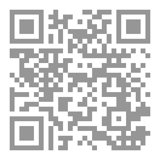 Qr Code الستار الأخير
