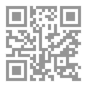 Qr Code النقد التاريخي وديداكتيكية التاريخ (المناهج والاستراتيجيات)