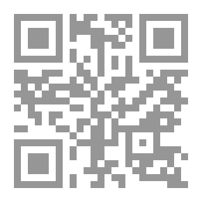 Qr Code كتاب ديف: رواية