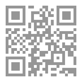 Qr Code ابن هشام صاحب السيرة النبوية لغويًا