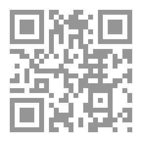 Qr Code الطريق إلى نهضة الأمة الإسلامية