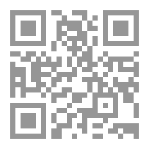 Qr Code التوحيد في تطوره التاريخي - التوحيد يمان